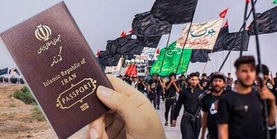 شهروندان ۱۰ روز زودتر درخواست گذرنامه زیارتی اربعین خود را ثبت کنند