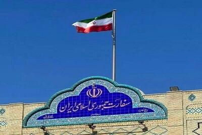 واکنش سفارت ایران در عمان درباره حمله به عزاداران حسینی(ع)