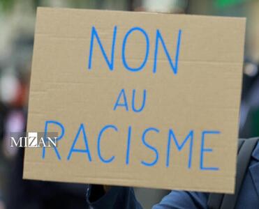 افزایش تعصب‌های نژادپرستانه در قلب اروپا