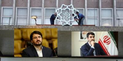 گزینه‌های جایگزین زاکانی، از عباسی تا بذرپاش/ مخالفان شهردار تهران چه کسانی هستند و گزینه ها کیست؟!