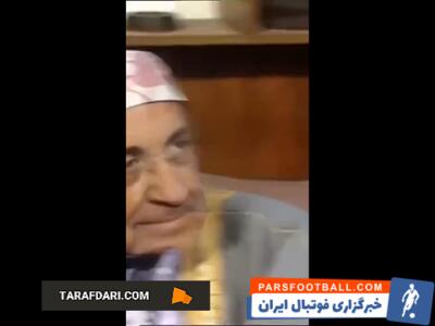 ویدیو فان؛ وقتی فلورنتینو پرز سرانجام امباپه را در رئال مادرید می بیند - پارس فوتبال | خبرگزاری فوتبال ایران | ParsFootball
