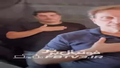 بازیگران و فوتبالیست ها ( از سام درخشانی تا محمدحسین میثاقی) در مراسم عزای حسینی