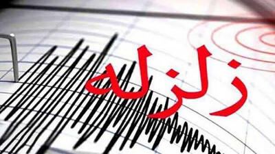 فوری؛ زلزله در خوزستان + جزییات زمین لرزه