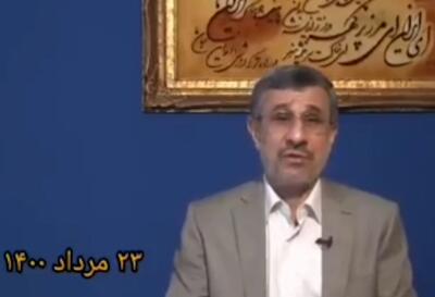 فیلم: احمدی نژاد درباره سیل مهاجرین افغان هشدار داده بود؟