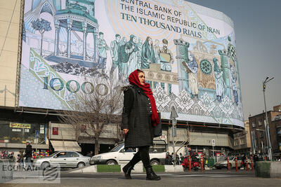 هشدار نگران کننده بانک جهانی و صندوق بین‌المللی پول به اقتصاد و تورم ایران