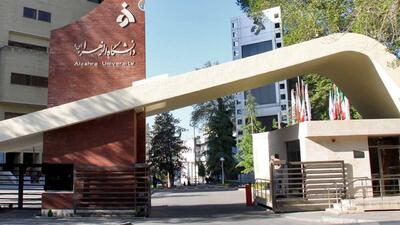 قطع همکاری با دختر میرحسین موسوی؛ دانشگاه الزهرا پاسخ داد