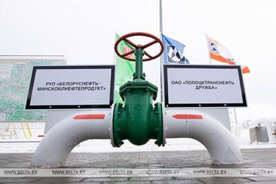 عرضه نفت روسیه به مجارستان متوقف شد - سایت خبری اقتصاد پویا