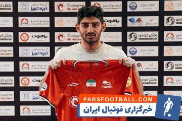 عکس| ترابی در تراکتور هم 9 می‌پوشد - پارس فوتبال | خبرگزاری فوتبال ایران | ParsFootball