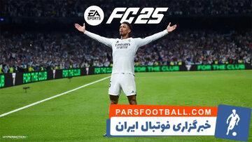 عکس| فرش ایرانی زیر پای اسطوره های فوتبال دنیا! - پارس فوتبال | خبرگزاری فوتبال ایران | ParsFootball