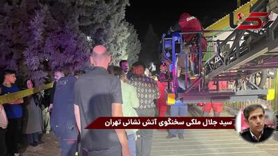 حادثه وحشتناک در شهربازی تهران / مردم 4 ساعت معلق در هوا ماندند + عکس و فیلم