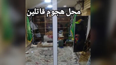 2 کشته در پی حمله مسلحانه به شیخ آزاد در سقز + جزئیات