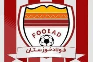 یک پرسپولیسی دیگر به فولاد اضافه شد