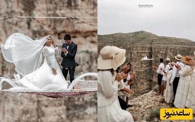 دل و جرات عروس داماد شیرازی در هولناک ترین مکان ممکن!/ عکس