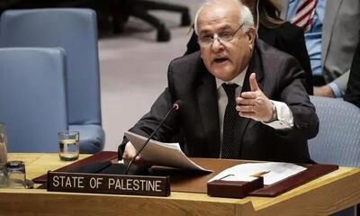 سفیر فلسطین خواستار فشار بر اسرائیل برای توقف اشغالگری این رژیم شد