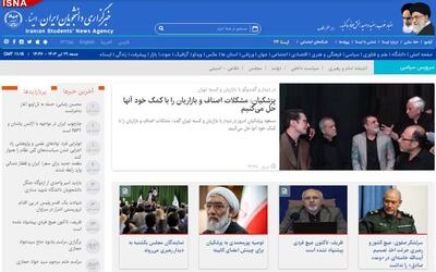 اخبار سیاسی ۲۸و۲۹ تیر؛ توضیحاتی درباره چینش کابینه چهاردهم/دیدار پزشکیان با کسبه تهران