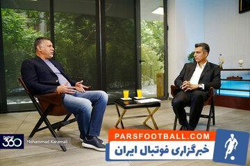 عکس | لبخند عادل فردوسی‌پور و برادرش کنار علی دایی - پارس فوتبال | خبرگزاری فوتبال ایران | ParsFootball