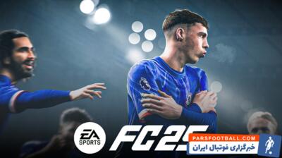جزئیات شگفت‌انگیز EA FC 25 در طراحی چهره بازیکنان - پارس فوتبال | خبرگزاری فوتبال ایران | ParsFootball