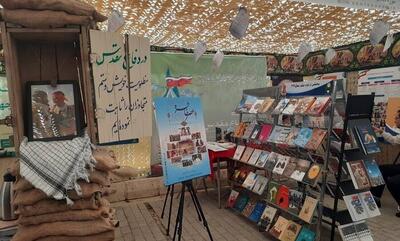 برگزاری نمایشگاه کتب اسنادی و تاریخ شفاهی دفاع مقدس در همدان