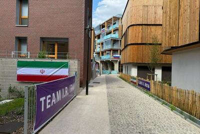 ساختمان های محل اسکان کاروان ورزش ایران در المپیک پارس