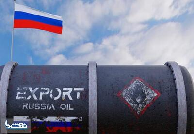 کاهش صادرات نفت روسیه به چین و هند | نفت ما