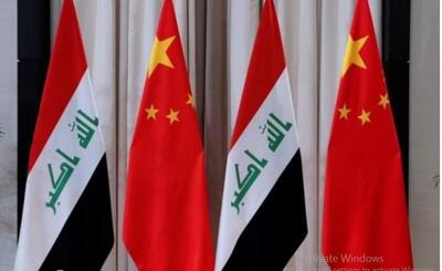 مبادلات تجاری عراق و چین در سال جاری به 27 میلیارد دلار رسید | خبرگزاری بین المللی شفقنا