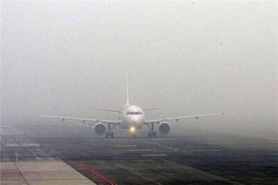 پرواز تهران - رامسر به خاطر وضعیت بد جوی بازگشت