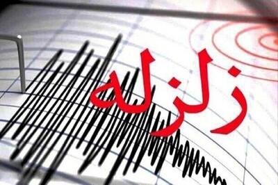 زلزله در خوزستان و خراسان جنوبی