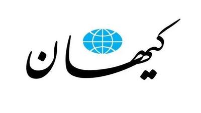 ترکیب کابینه را اینجور که ما می گوییم بچینید