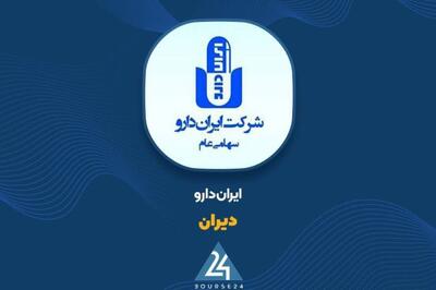 کارنامه عملکرد  دیران  در نیمه اول سال