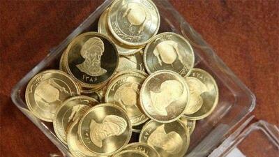 افزایش ۱۰۰ هزار تومانی قیمت سکه