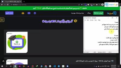 آموزش next js رایگان و پروژه محور