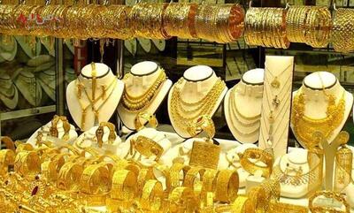 طوفان طلا در بازار آخرین روز ماه | قیمت طلا در بازار امروز  یکشنبه ۳۱ تیر ۱۴۰۳ چقدر شد؟