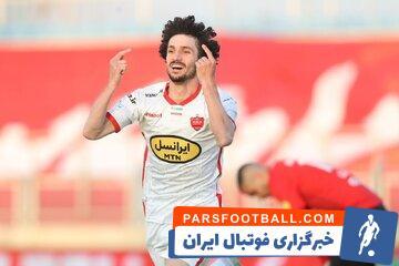 عکس | یک پرسپولیسی راهی سپاهان شد - پارس فوتبال | خبرگزاری فوتبال ایران | ParsFootball