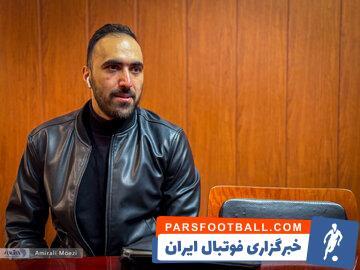 علی پاکدامن کیست؟/ آماده برای شگفتی در پاریس - پارس فوتبال | خبرگزاری فوتبال ایران | ParsFootball