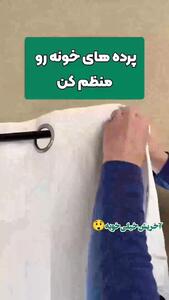 جالب ترین و کاربردی ترین نکات خانه داری