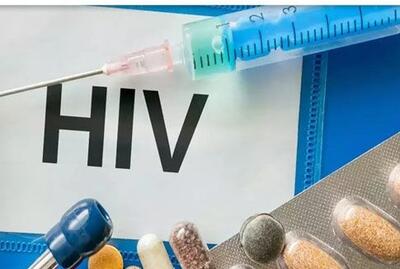 داروی جدید ایدز؛ ۱۰۰ درصد موثر در آزمایش‌های بالینی