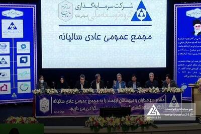 بیان علت افزایش سود از زبان «وبانک»