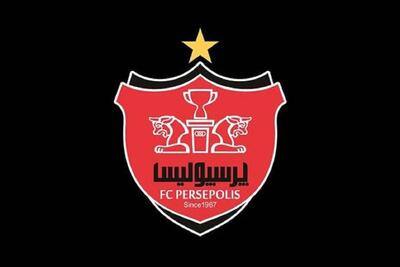 شاه ماهی نقل و انتقالات بالاخره به تور پرسپولیس افتاد + عکس