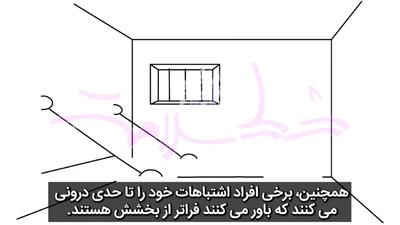 اقدام به خودکشی 3 دلیل مهم دارد + فیلم