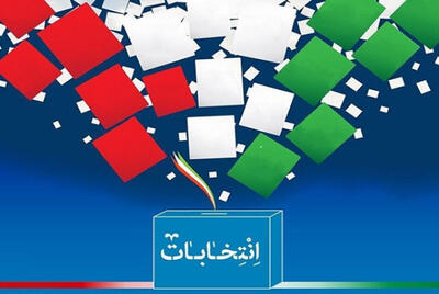 میزان مشارکت در 7 انتخابات اخیر ریاست جمهوری و مجلس به تفکیک استان +جدول