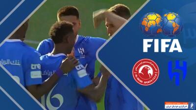 خلاصه بازی الهلال 2 - العربی 0 - پارس فوتبال | خبرگزاری فوتبال ایران | ParsFootball