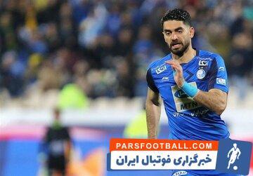 توافق علی کریمی برای بازگشت به استقلال - پارس فوتبال | خبرگزاری فوتبال ایران | ParsFootball