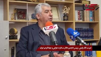 ایرلاین‌هایی که اول از همه بلیت هواپیما را گران می‌کنند!