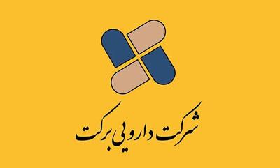 چرا برکت زیان شناسایی کرد