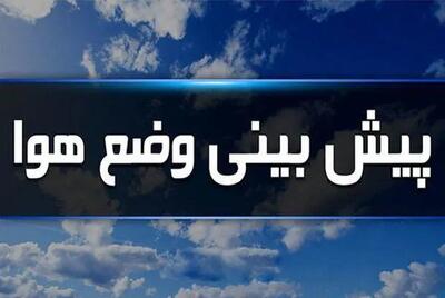 هواشناسی امروز ۲ مرداد ۱۴۰۳؛ رگبار باران در ۱۲ استان/ دمای پایتخت به ۳۸ درجه می‌رسد