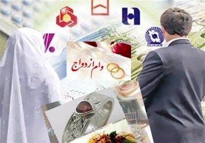 خبر جدید دولت دل زوج های جوان را شاد کرد | آغاز ثبت نام وام ازدواج با مبلغ و شرایط جدید از این تاریخ