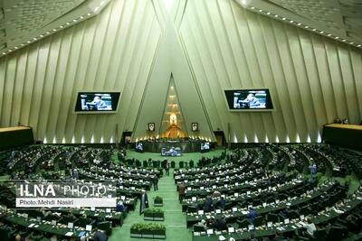 موافقت نمایندگان با کلیات اصلاح آئین نامه داخلی مجلس/ سقف و کف تعداد اعضای کمیسیون ها تغییر می کند