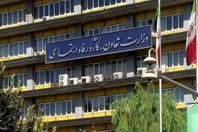 راه‌اندازی قرارگاه مسکن کارگری و پایگاه جامع اطلاعات بازار کار