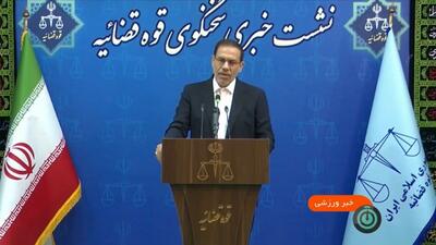 آخرین وضعیت پرونده فساد در فوتبال از زبان سخنگوی قوه‌قضائیه
