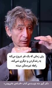 چه زمانی ادامه رابطه غیر ممکن می شود  + فیلم